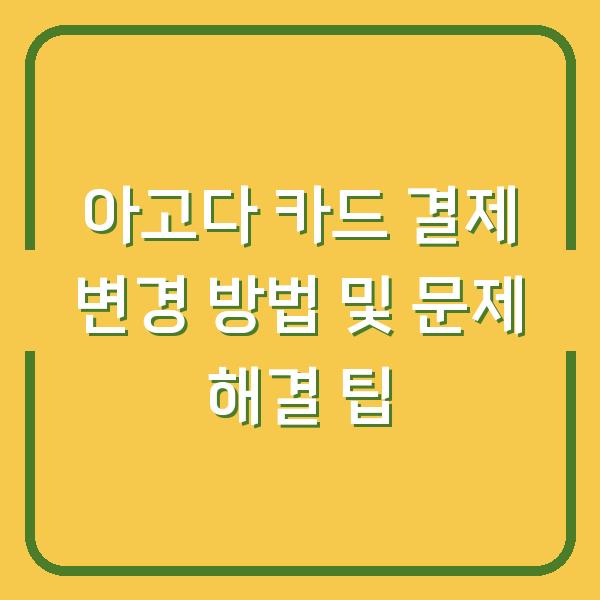 썸네일