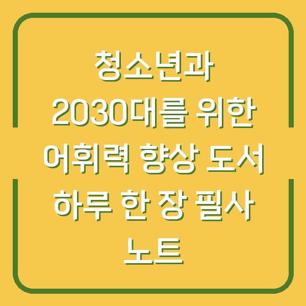 썸네일