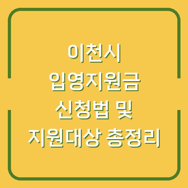 썸네일