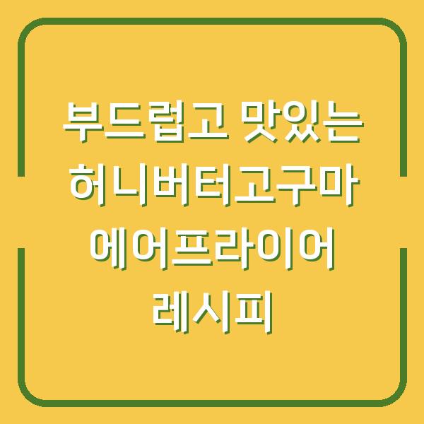 썸네일