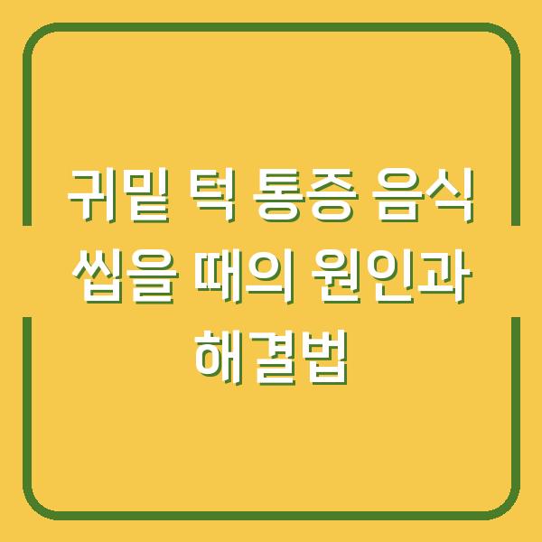 썸네일