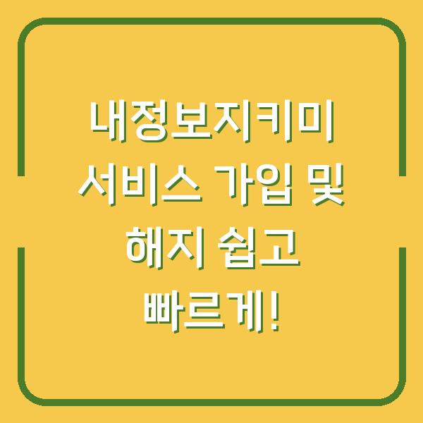 썸네일