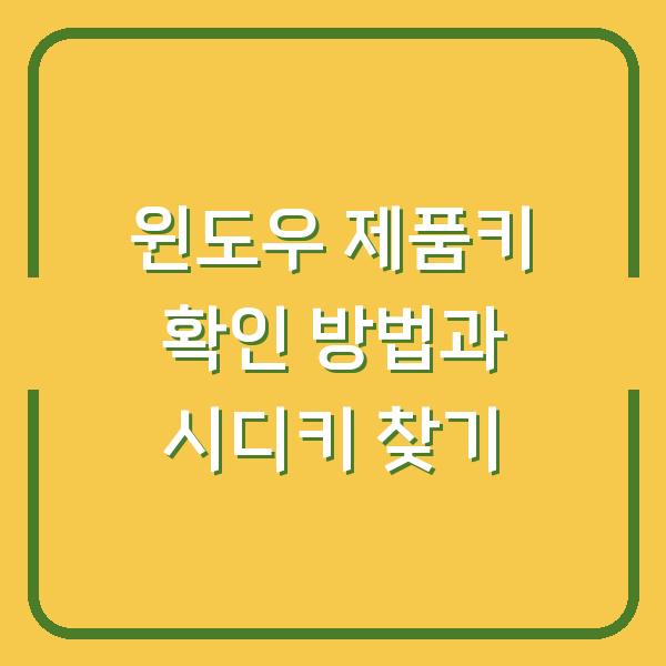 썸네일