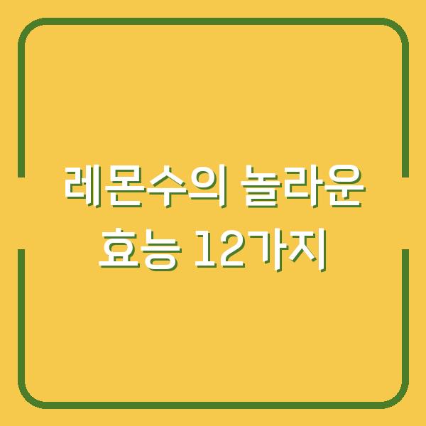 썸네일