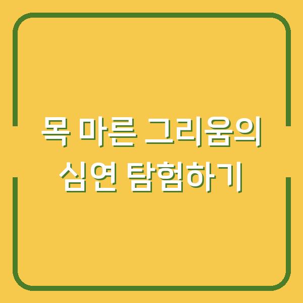 썸네일