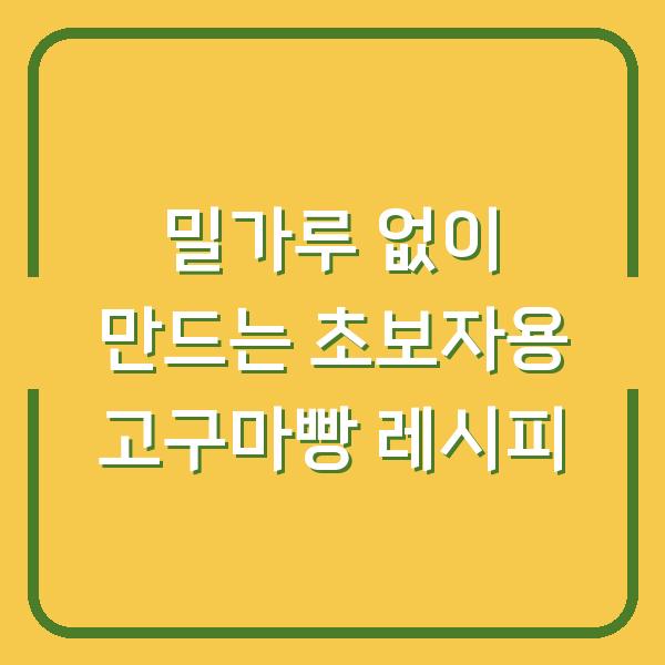 썸네일