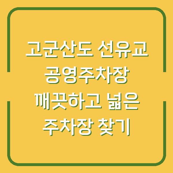 썸네일