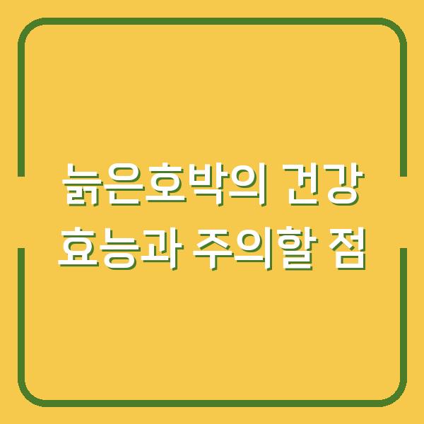 썸네일