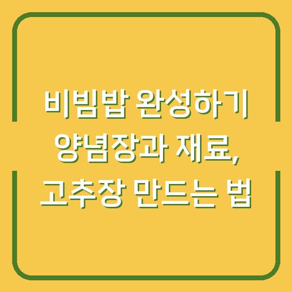 썸네일
