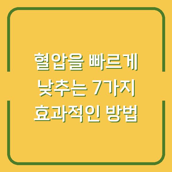 썸네일