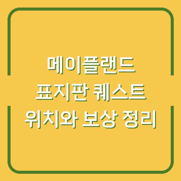 썸네일