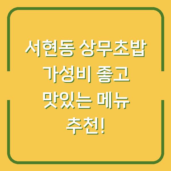 썸네일