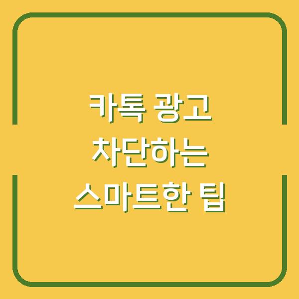 썸네일