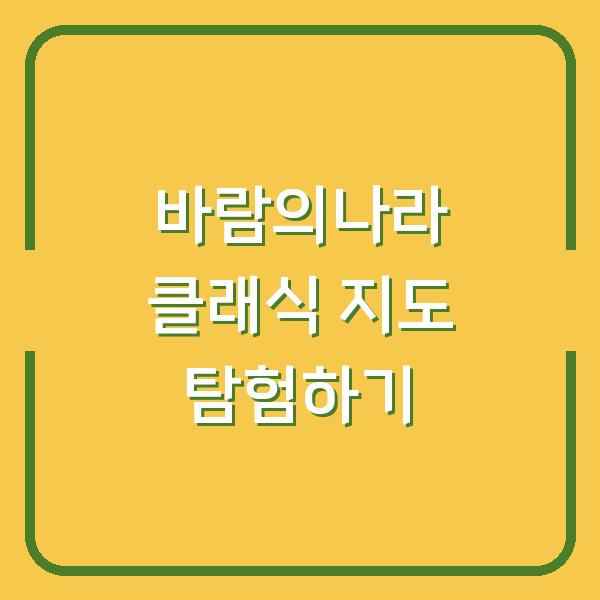 썸네일