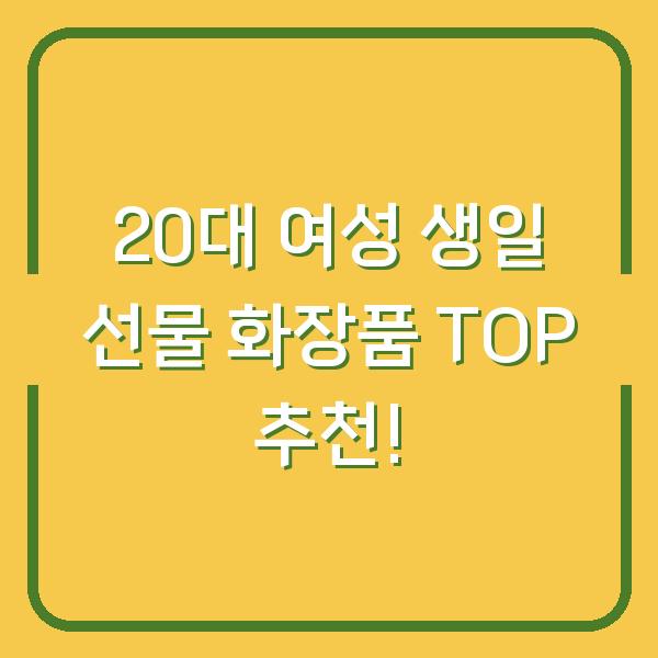 썸네일