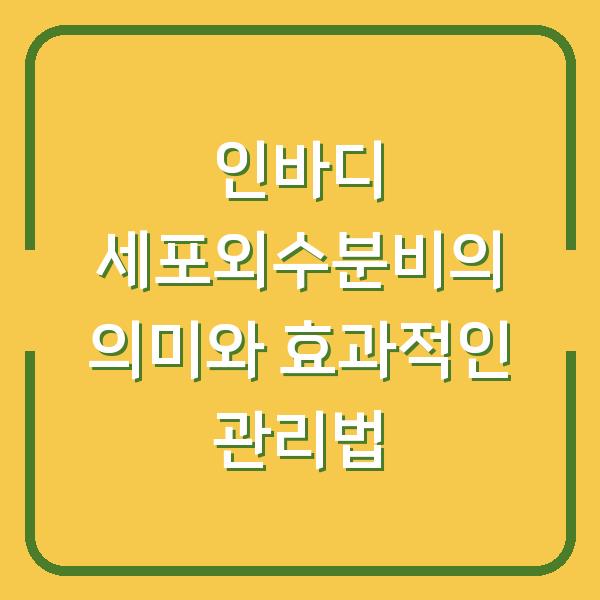 썸네일