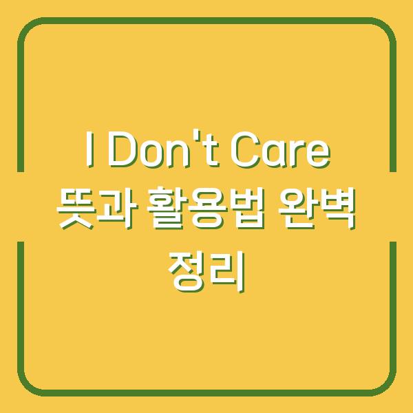 썸네일