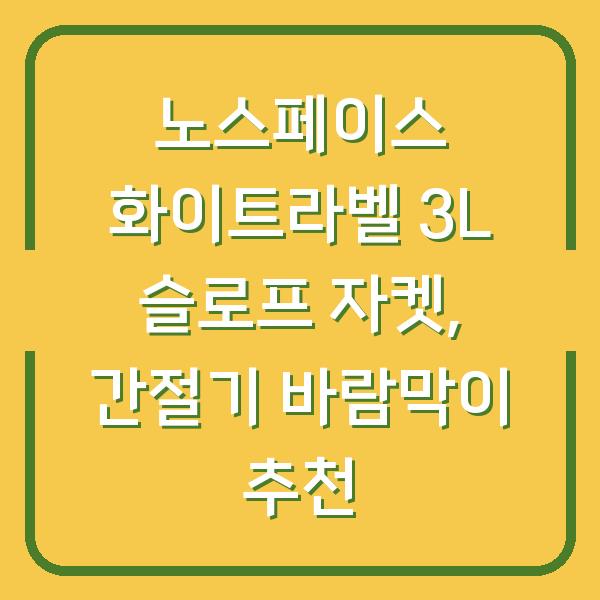 썸네일