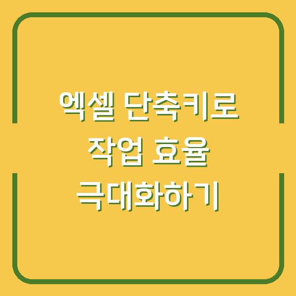 썸네일