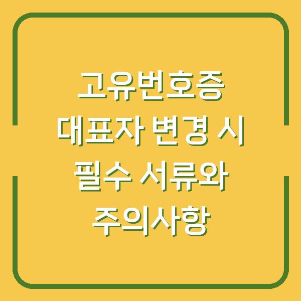썸네일