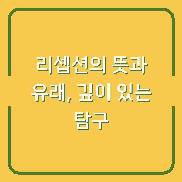 썸네일