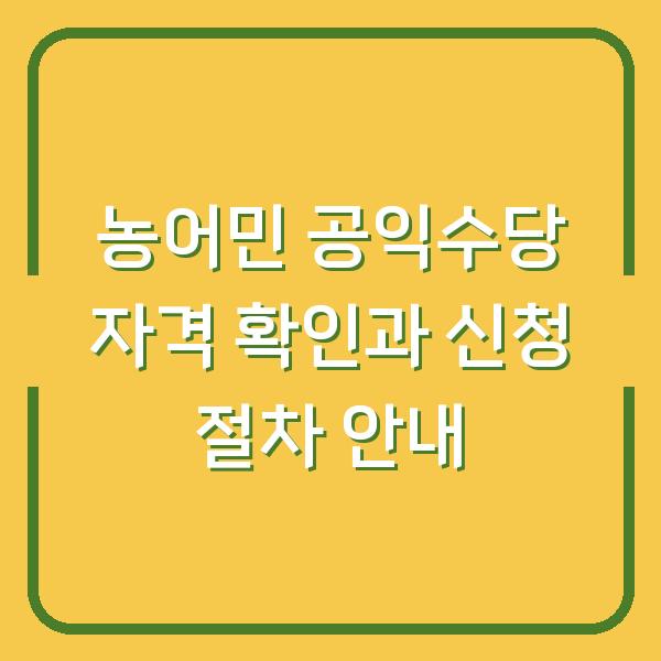 썸네일
