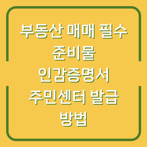 썸네일