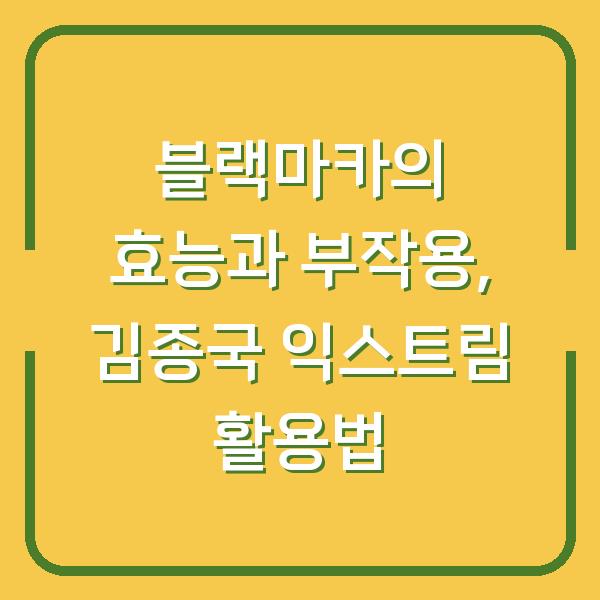 썸네일