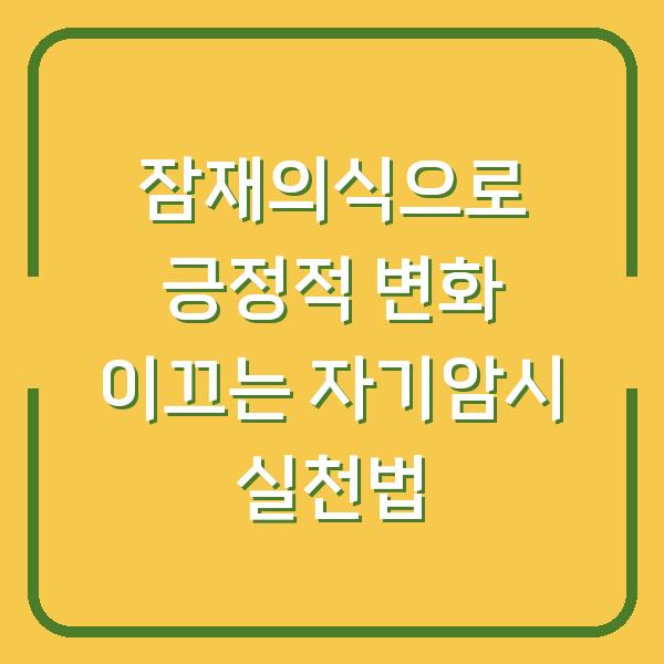 썸네일
