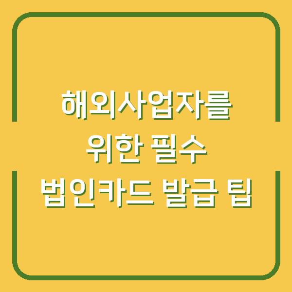 썸네일