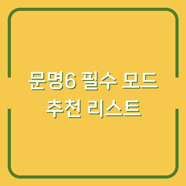 썸네일