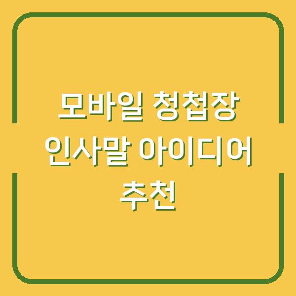 썸네일