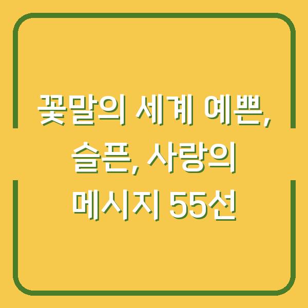 썸네일