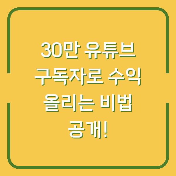 썸네일