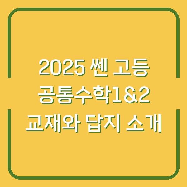 썸네일