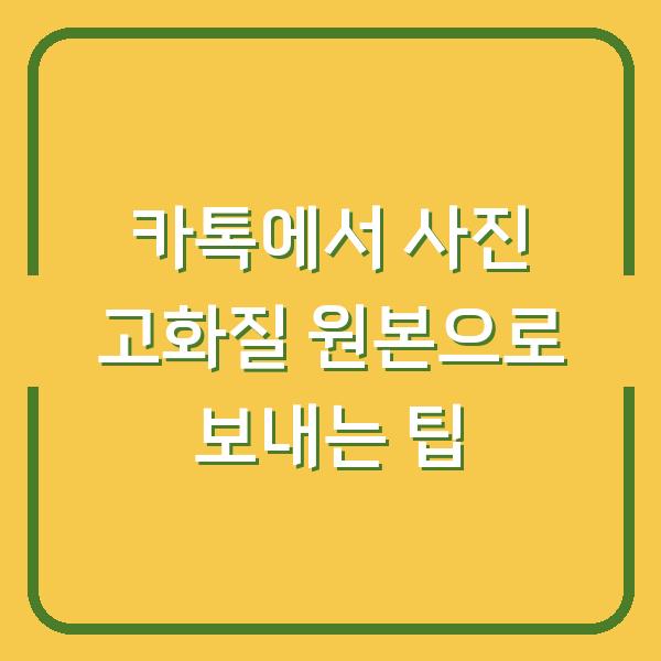 썸네일