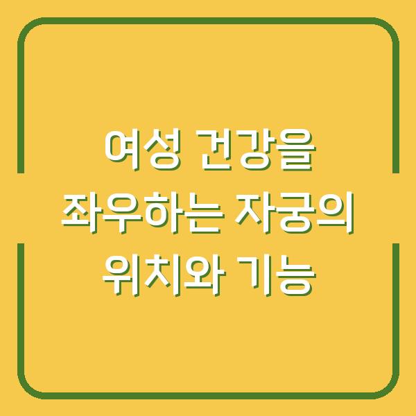 썸네일