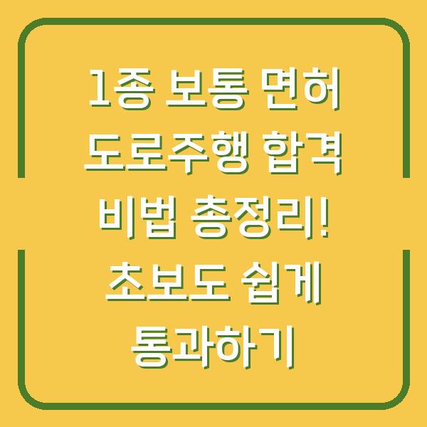 썸네일
