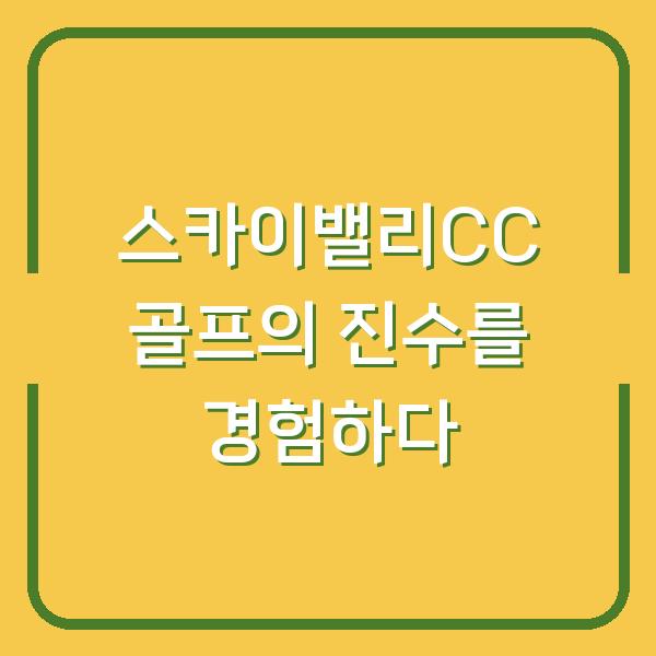 썸네일