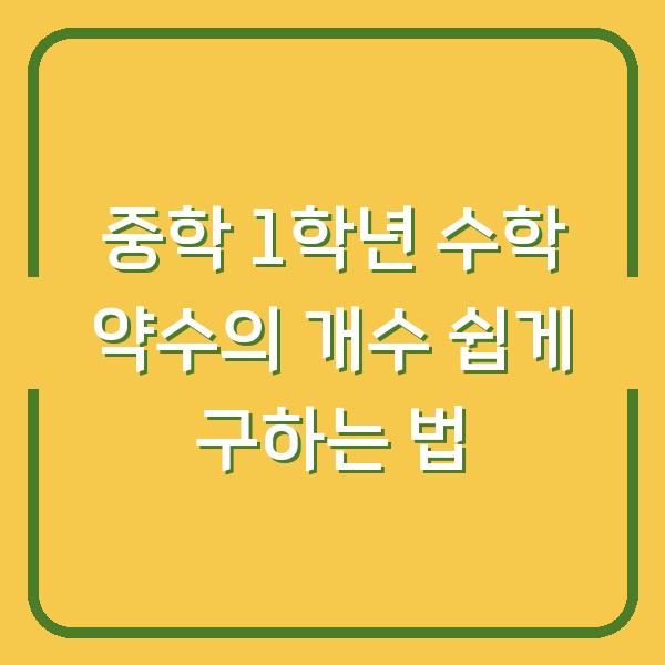 썸네일