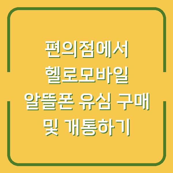 썸네일