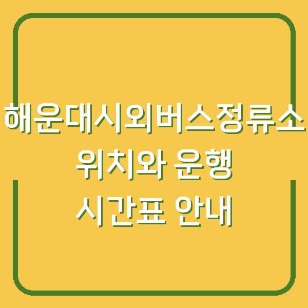 썸네일