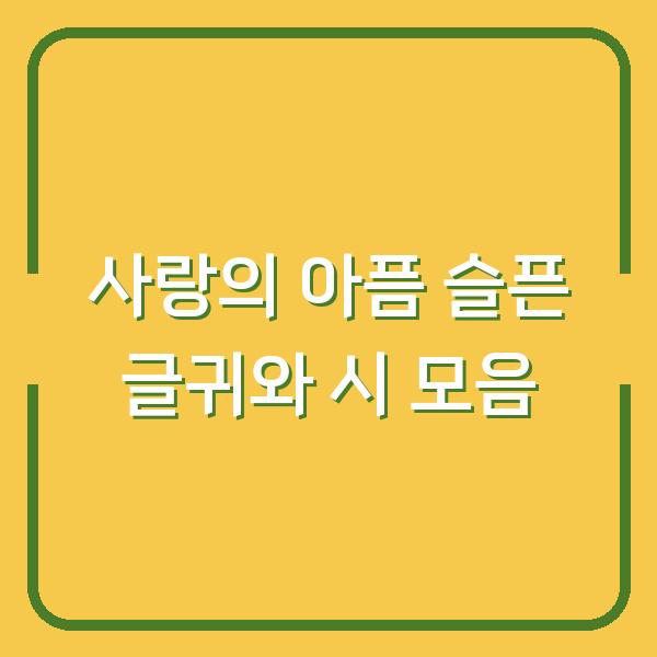 썸네일