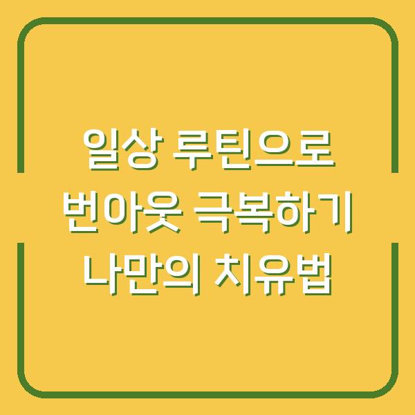 썸네일