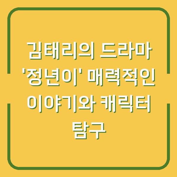 썸네일