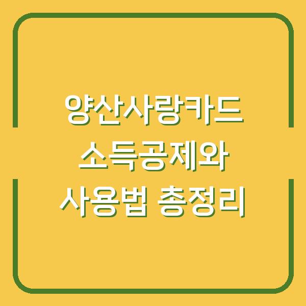 썸네일