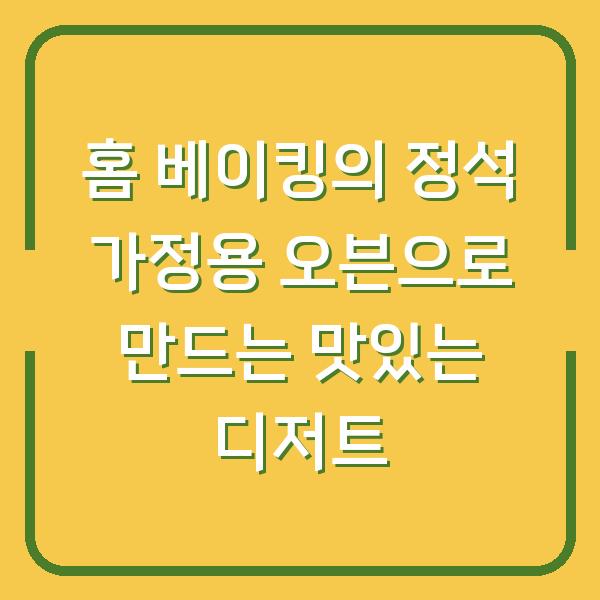 썸네일