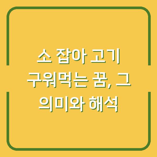 썸네일