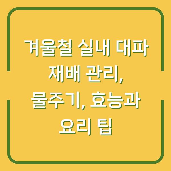썸네일