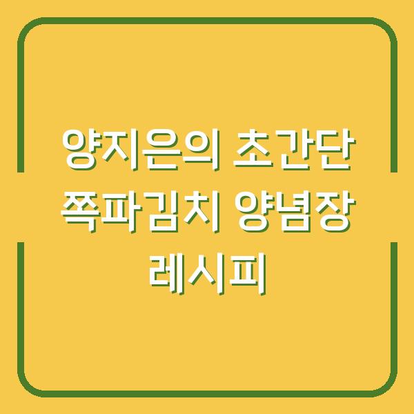 썸네일